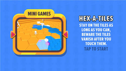 糖豆人终极淘汰赛免费版4