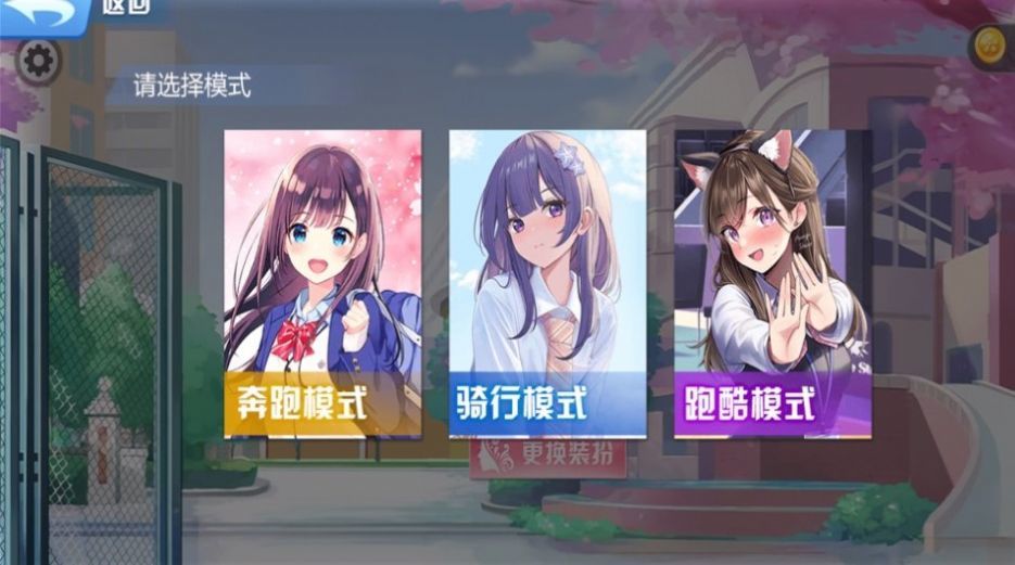 城市跑酷传说1
