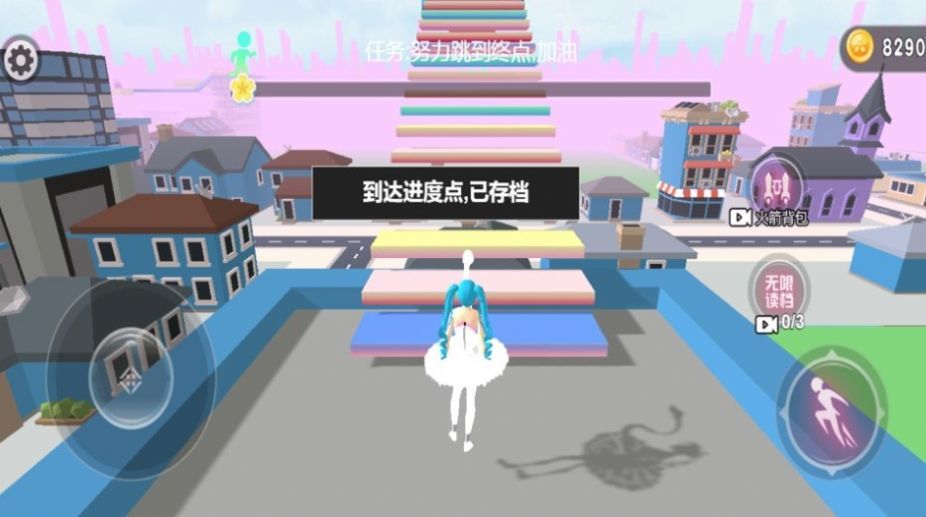 城市跑酷传说2