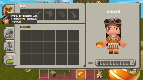 迷你世界仿0.1.0版0