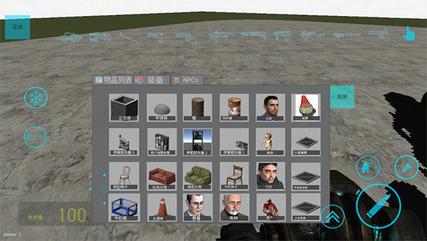 盖瑞模组内置菜单版4