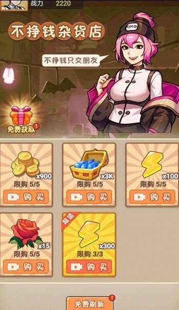 进化功夫之路3