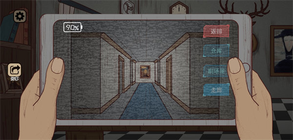 黑夜别敲门免广告版1