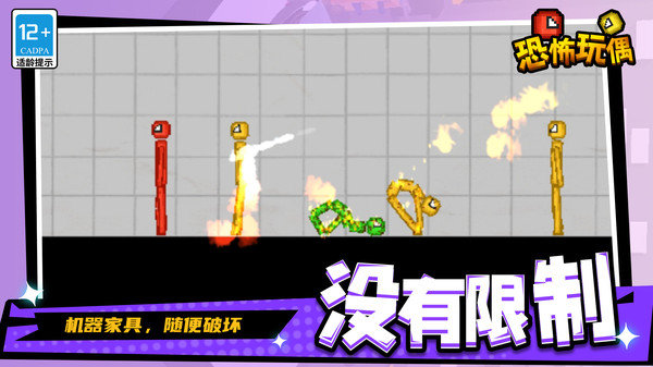 恐怖玩偶2