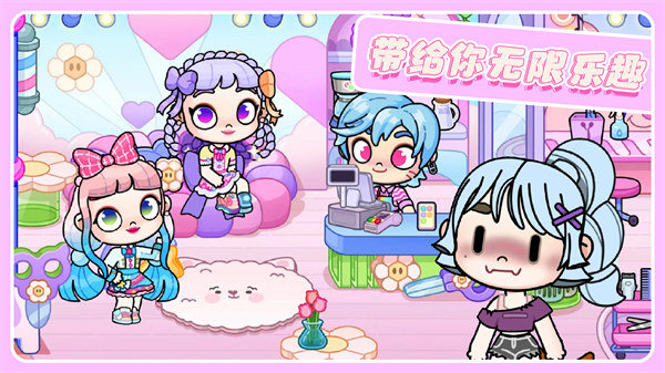 凡达小镇模拟版4