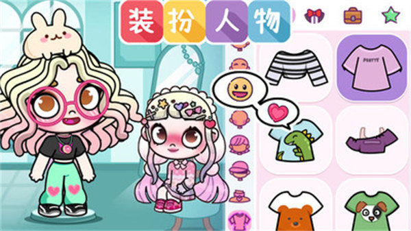 凡达世界阿米小镇2