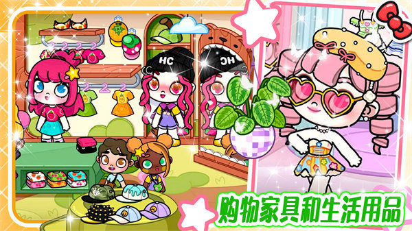 凡达孩童新世界1