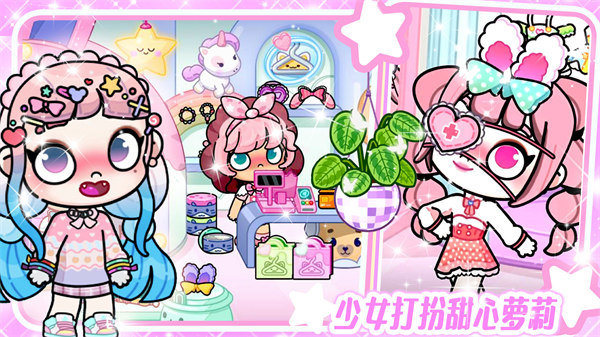 凡达孩童新世界3