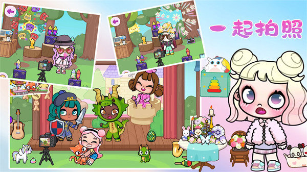 凡达世界闺蜜日常0