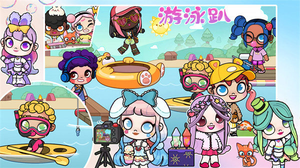 凡达世界闺蜜日常1