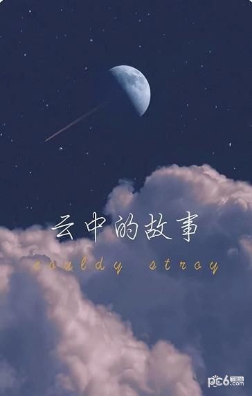观云一刷1
