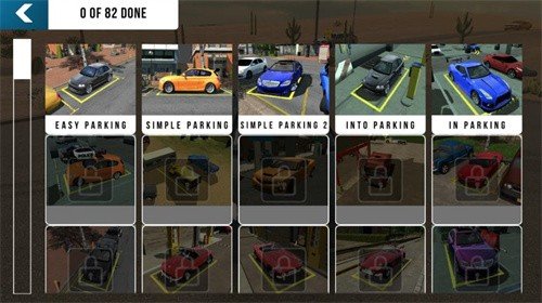 手动挡停车场可联机3