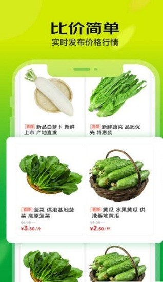 亿农批0