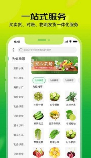 亿农批1