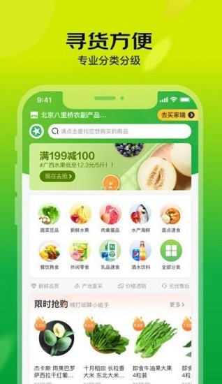 亿农批2