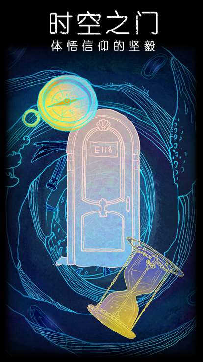 非常调查局不灭免广告3