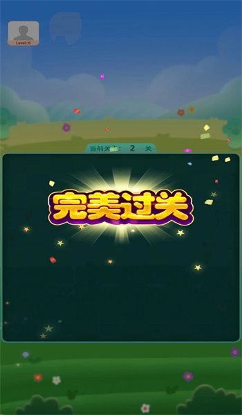 富翁消消消3