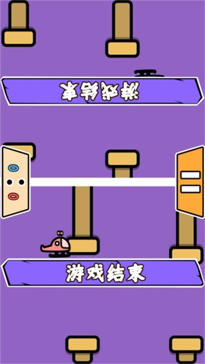 双人竞技大会2