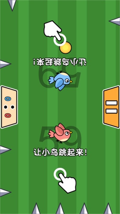 双人竞技大会3