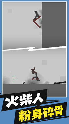 像素跑酷模拟器0