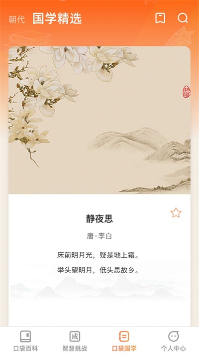 rar压缩解压大师1