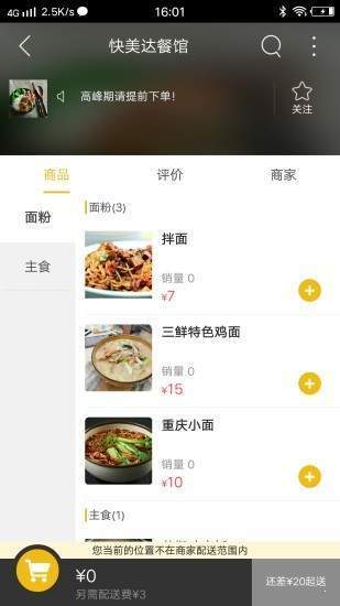 兴濮同城0