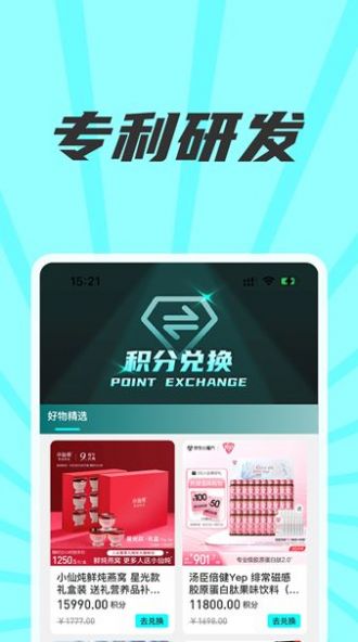 中科国健1