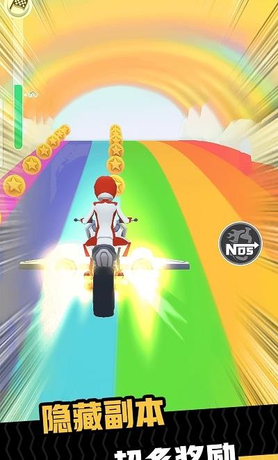 极限摩托狂飙31