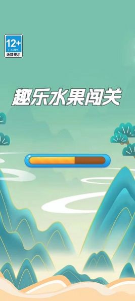 趣乐水果闯关3