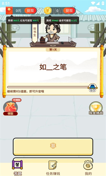 钱方高能1