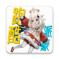 派蒙跑酷原神版