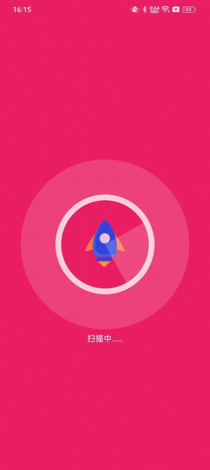 桃蜜手机管家0