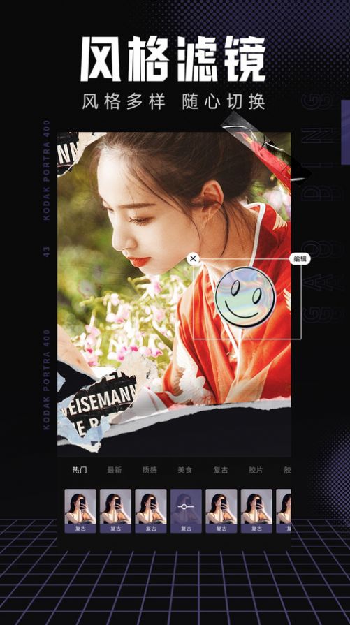 爱豆拍同款 爱豆拍同款