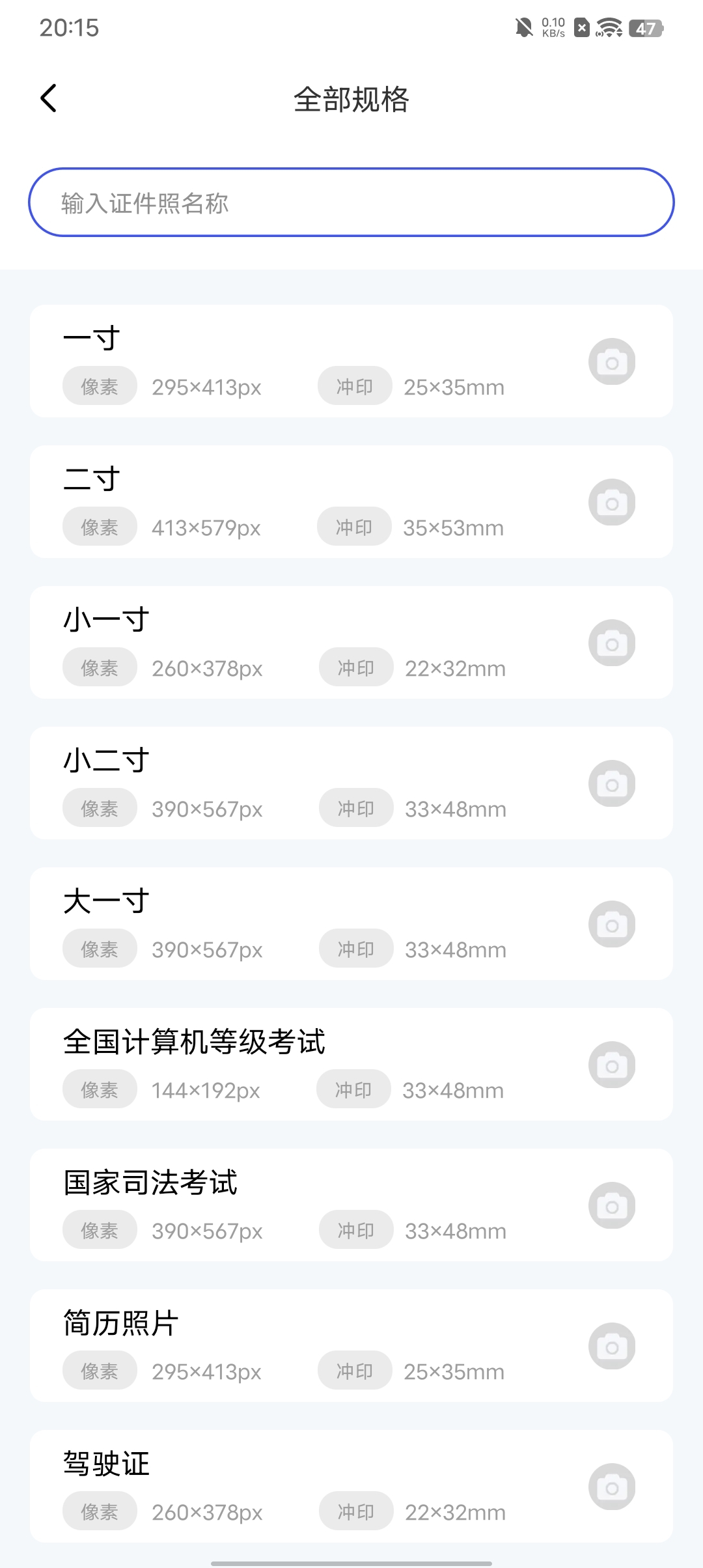 边界小镜头1