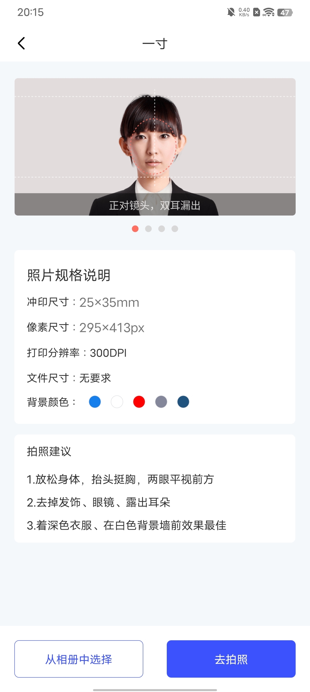 边界小镜头2