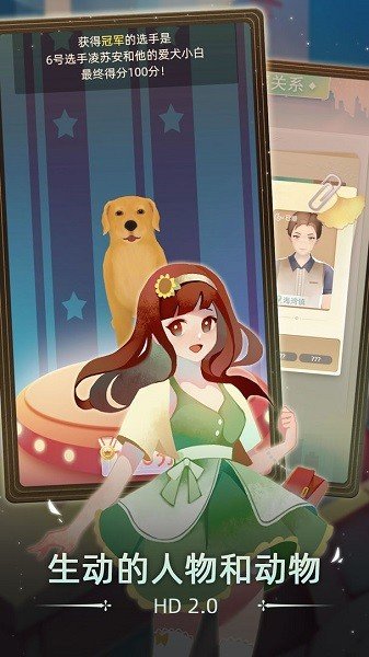 当代人生最新修改版1