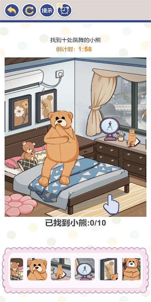 老六来找不同2