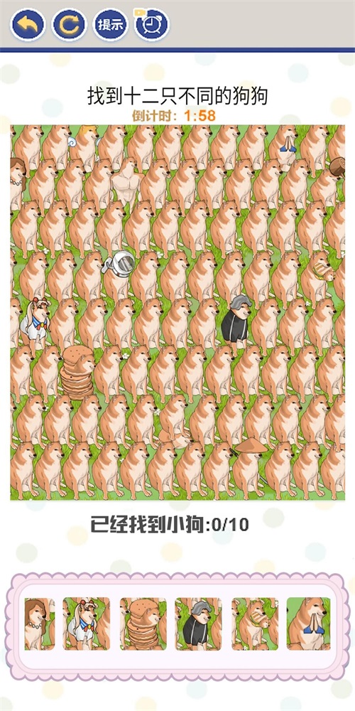 老六来找不同3