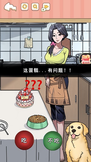 找到可疑的证据1
