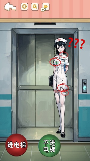 找到可疑的证据2