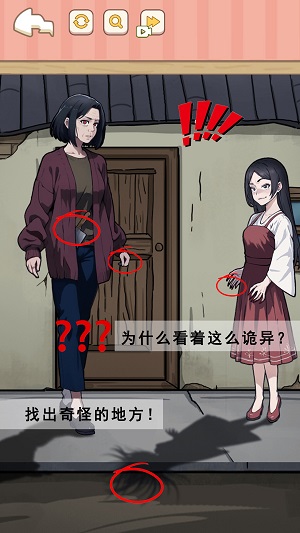 找到可疑的证据