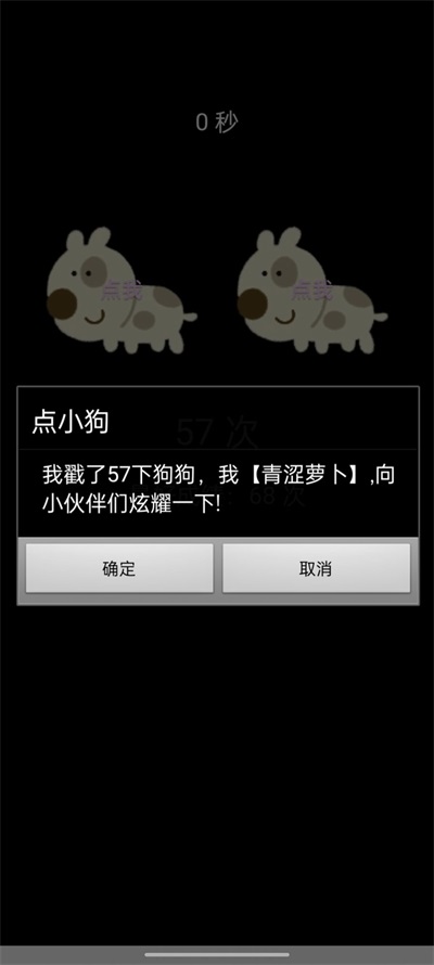 我们拼了2