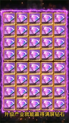 创业模拟器内置菜单