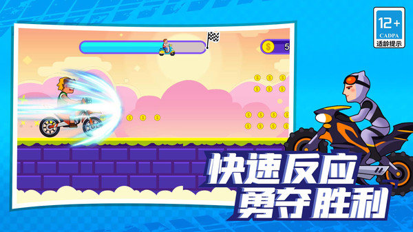 山地暴力摩托达人无限金币版2