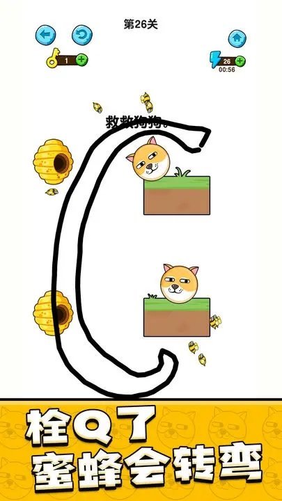 我的狗狗免广告1