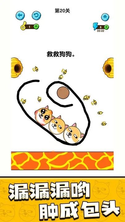 我的狗狗免广告2