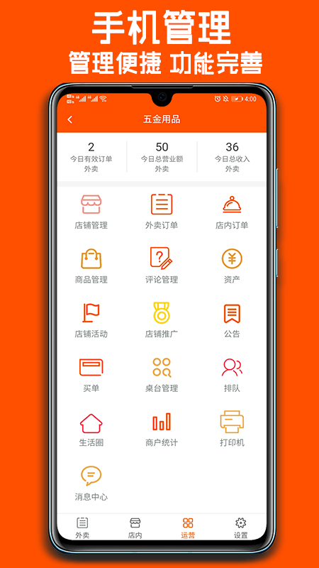 跑购腿商家20230