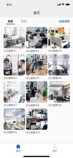 隐册1