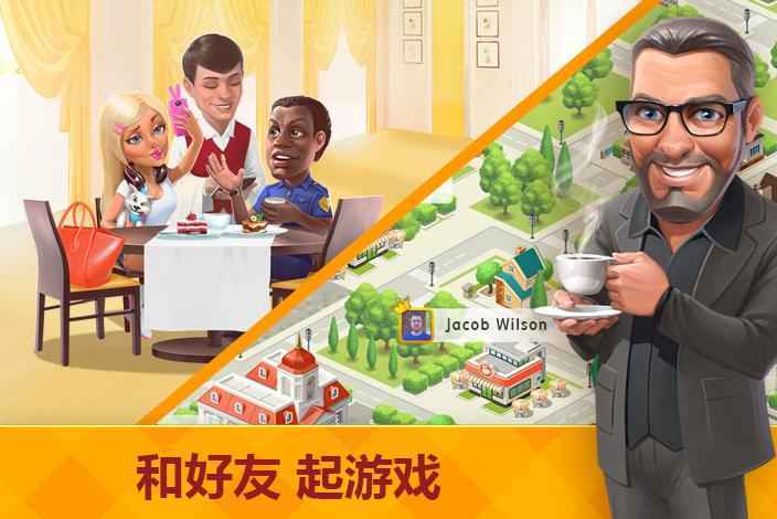 我的咖啡馆内置菜单版2