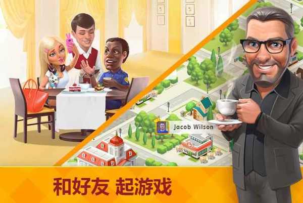 我的咖啡馆内置菜单版